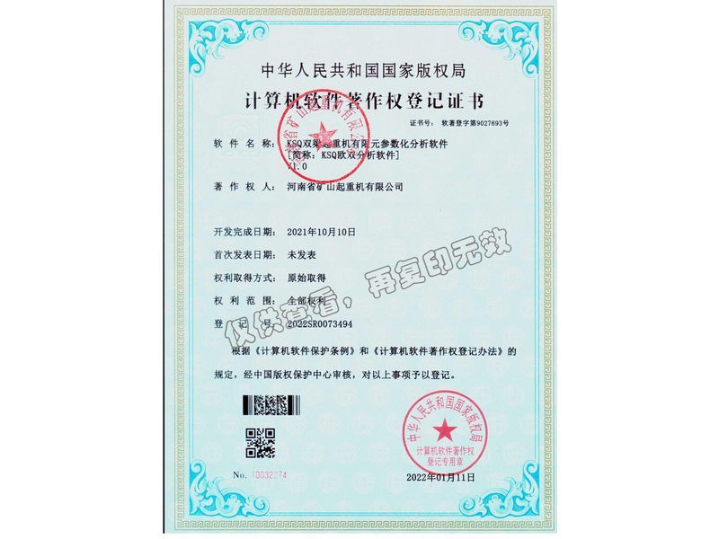 ʴļ--2023-125